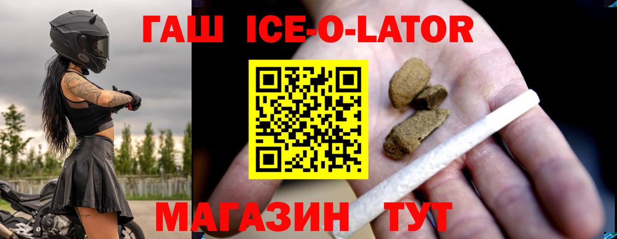 ГАШИШ VHQ Усолье-Сибирское