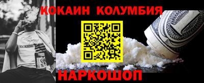 2c-b Мариинск