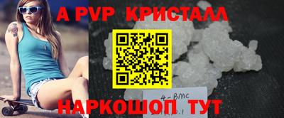 амф Малгобек