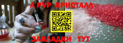 амф Малгобек