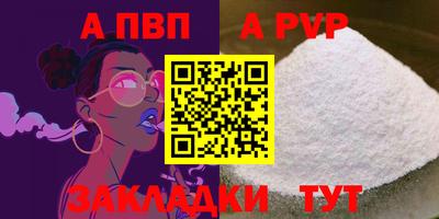 амф Малгобек