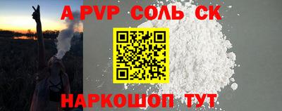 твердый Малоярославец