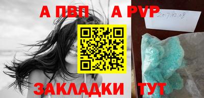 амф Малгобек