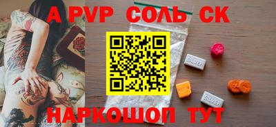 амф Малгобек