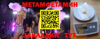 амф Малгобек