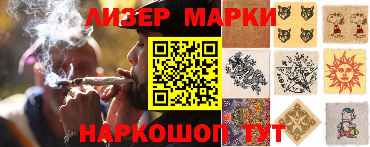 ЛСД экстази кислота Усолье-Сибирское