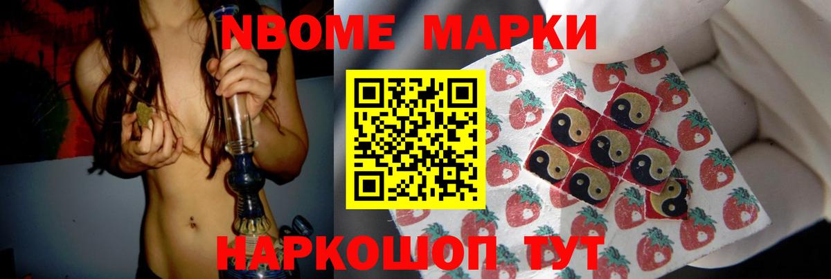 ЛСД экстази кислота  Лсд 25 экстази ecstasy  Усолье-Сибирское  Вход с VPN 