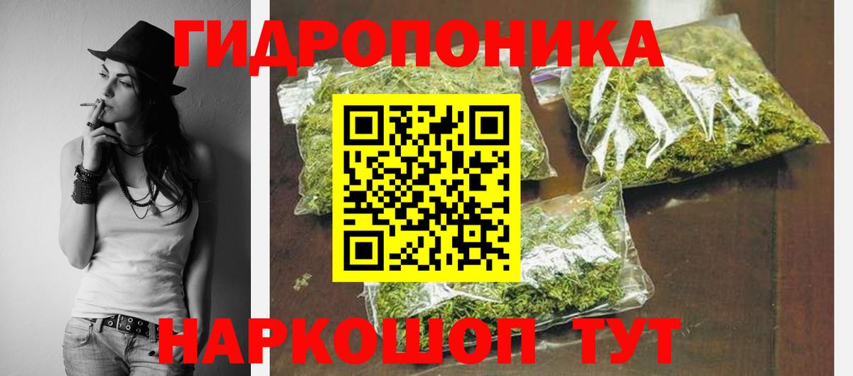 Конопля Ganja Усолье-Сибирское