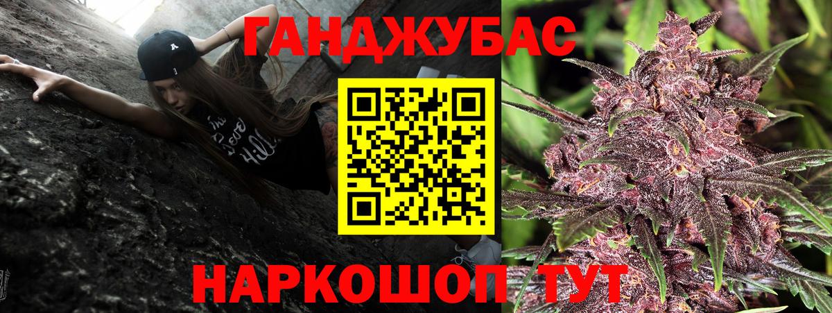 Каннабис White Widow  Каннабис White Widow  Усолье-Сибирское  Вход с VPN 